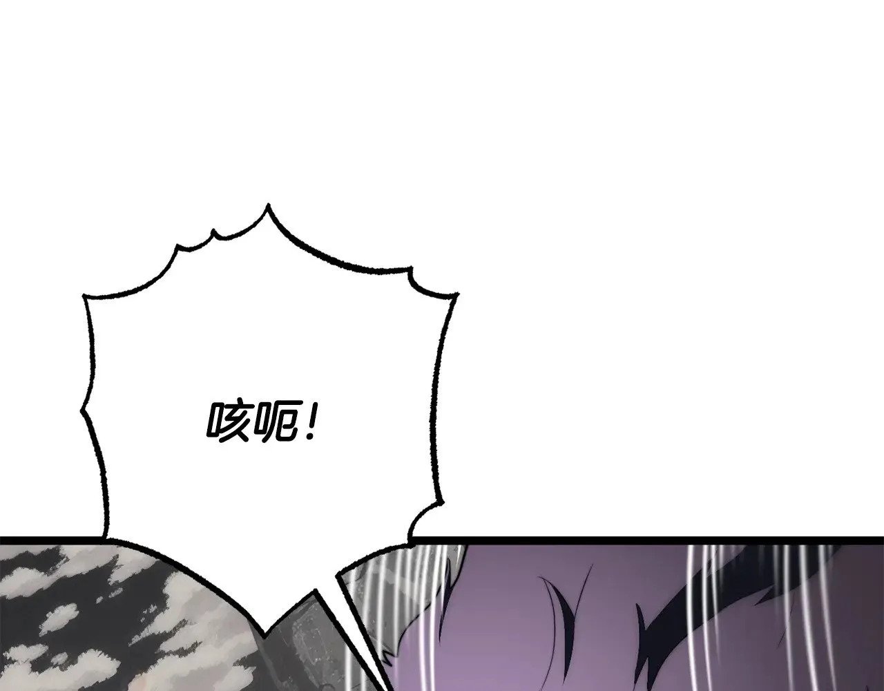 第131话 完美世界134