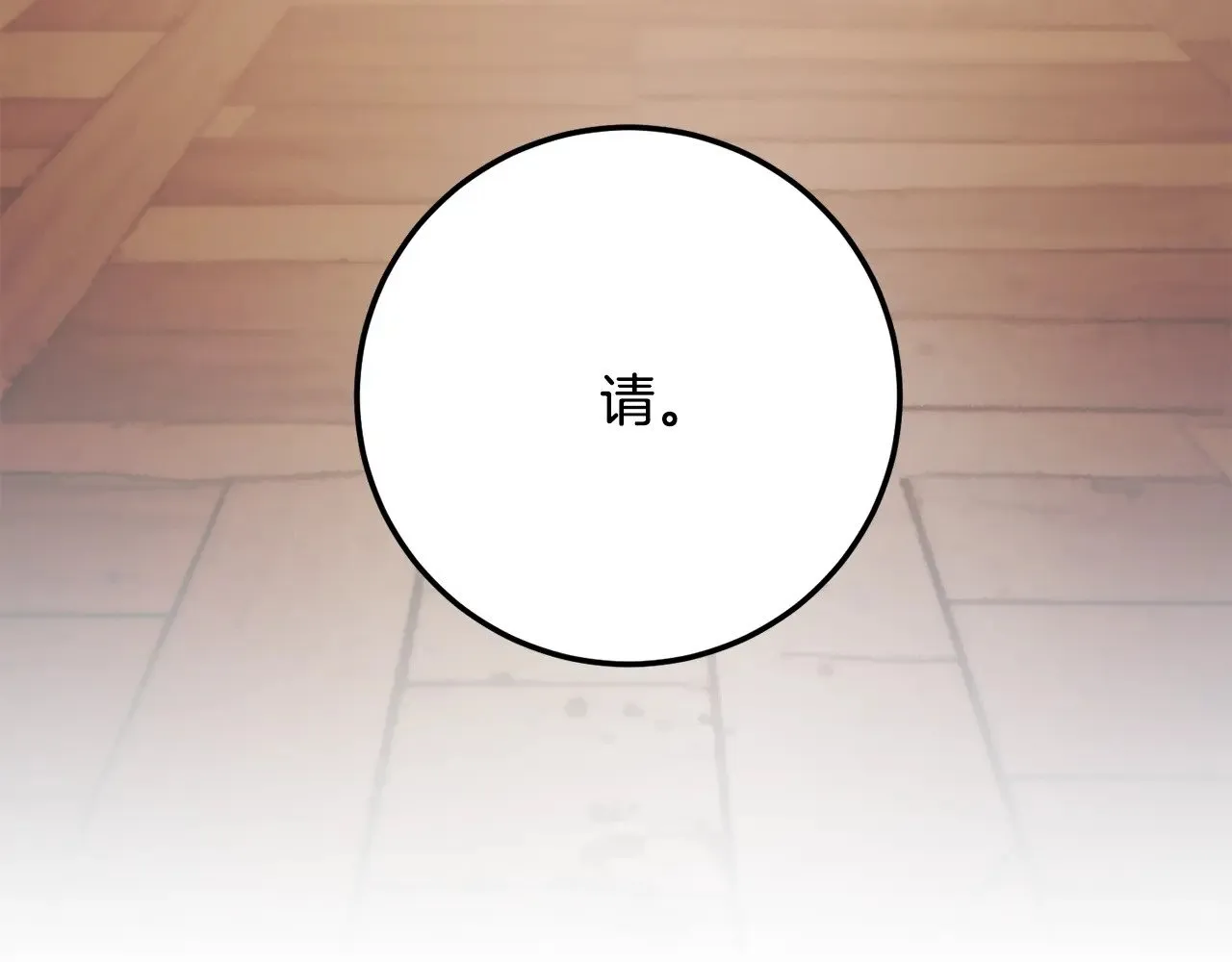 第122话 积极备战88