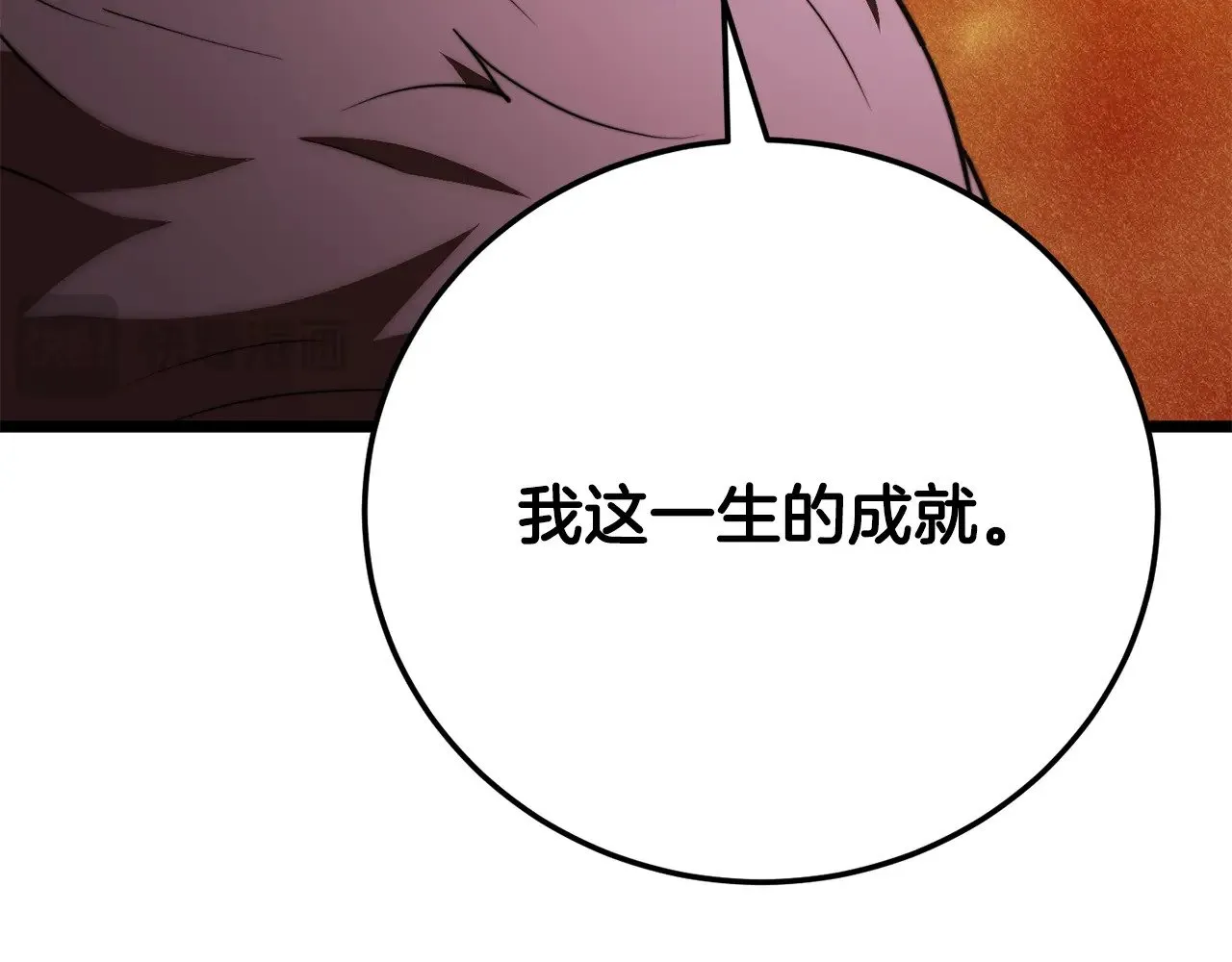 第127话 正面交锋89
