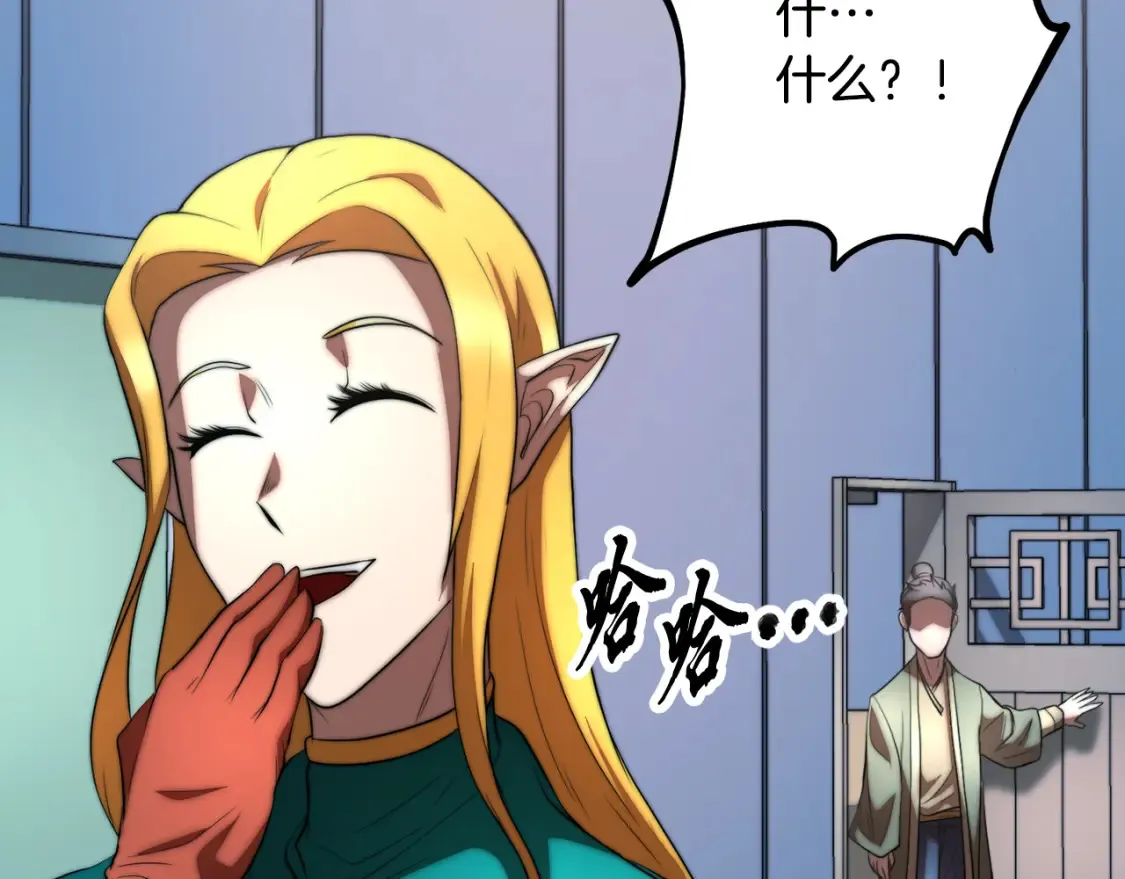 第104话 暴力镇压262