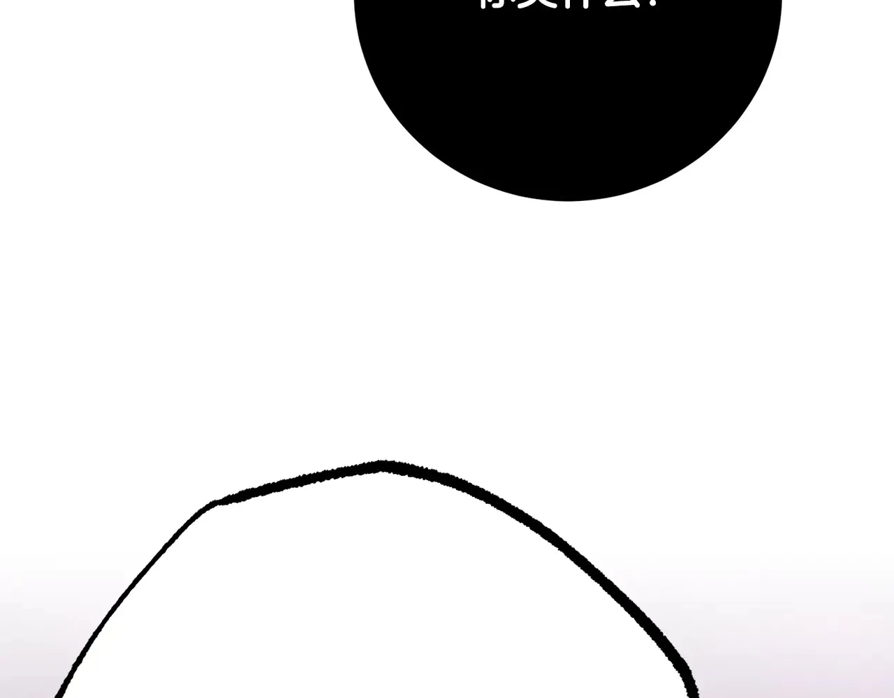 完结话 我想休息了120