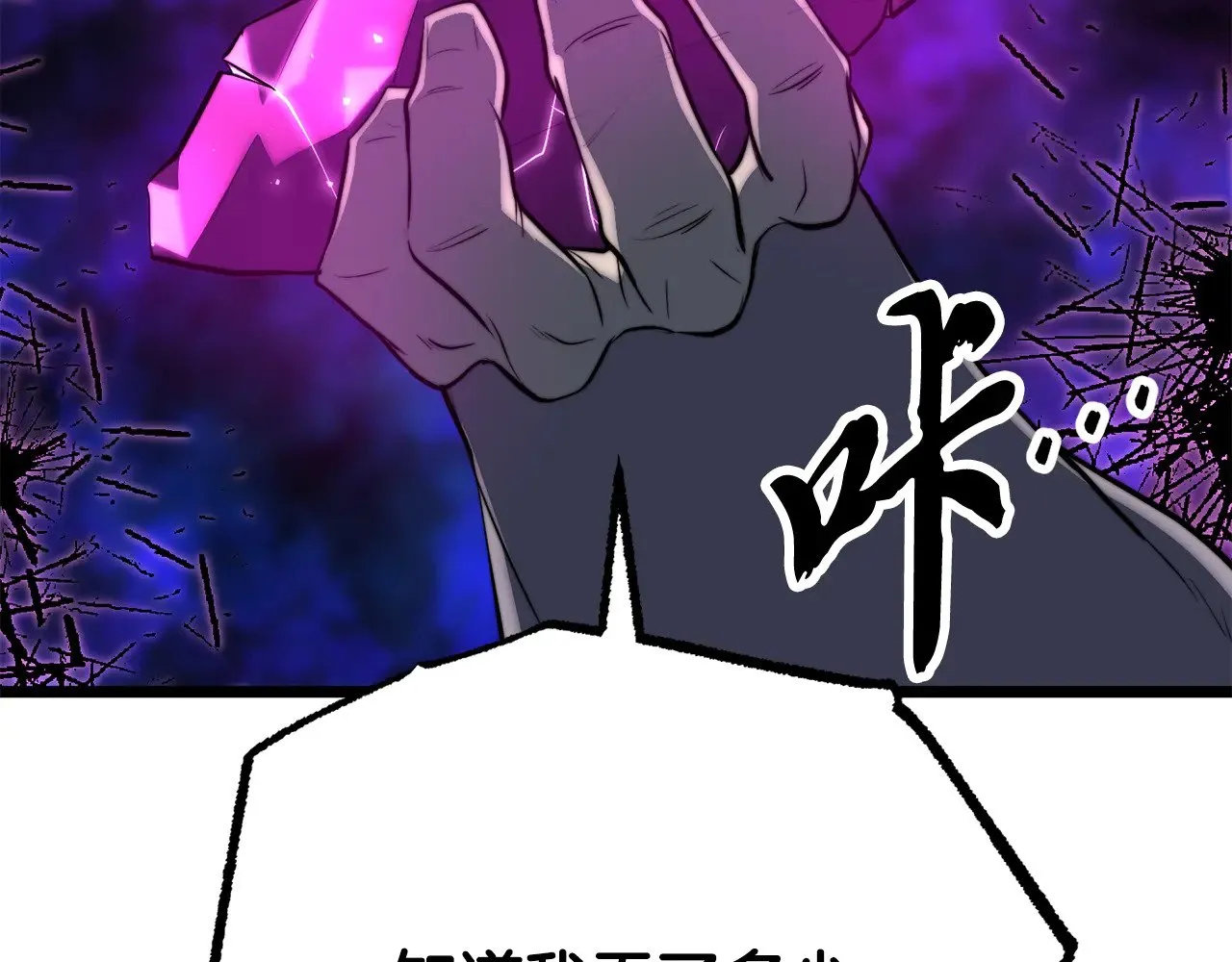 第131话 完美世界91
