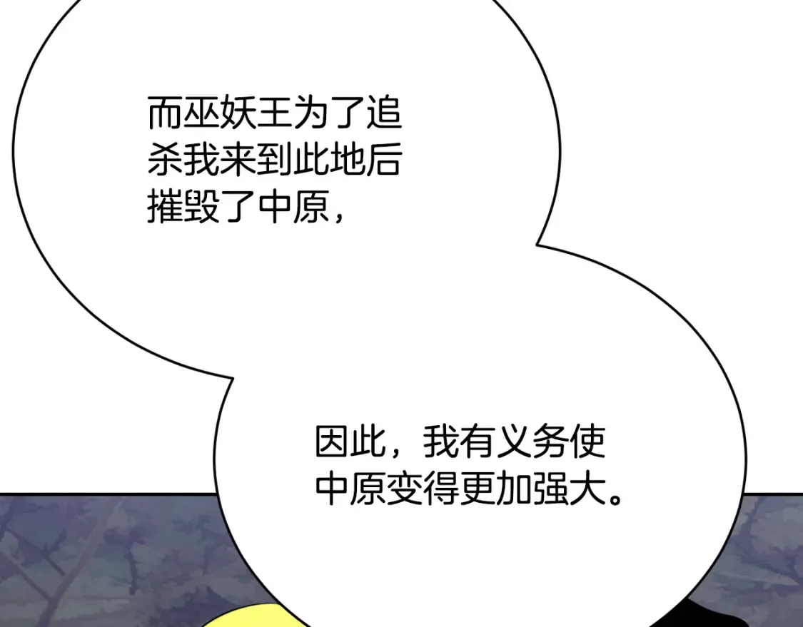 第102话 三个条件84