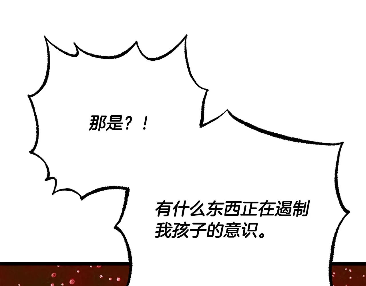 完结话 我想休息了253