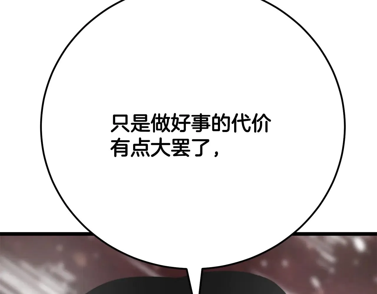 第116话 找到解决办法170