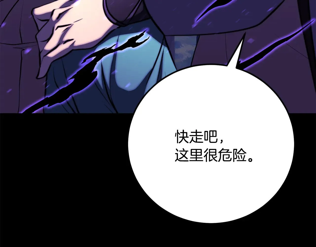 第117话 他不一样22