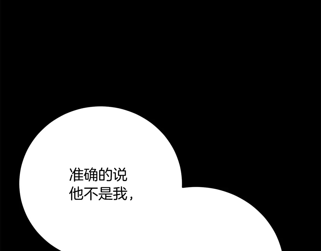 第111话 天魔的修炼13