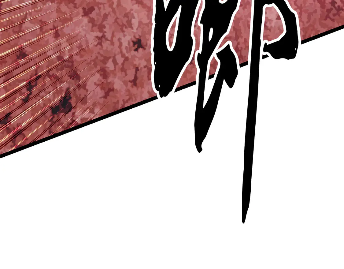 第106话 切磋111