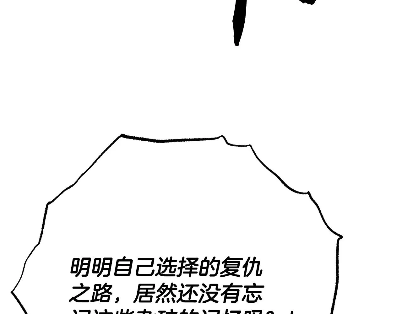 第131话 完美世界317