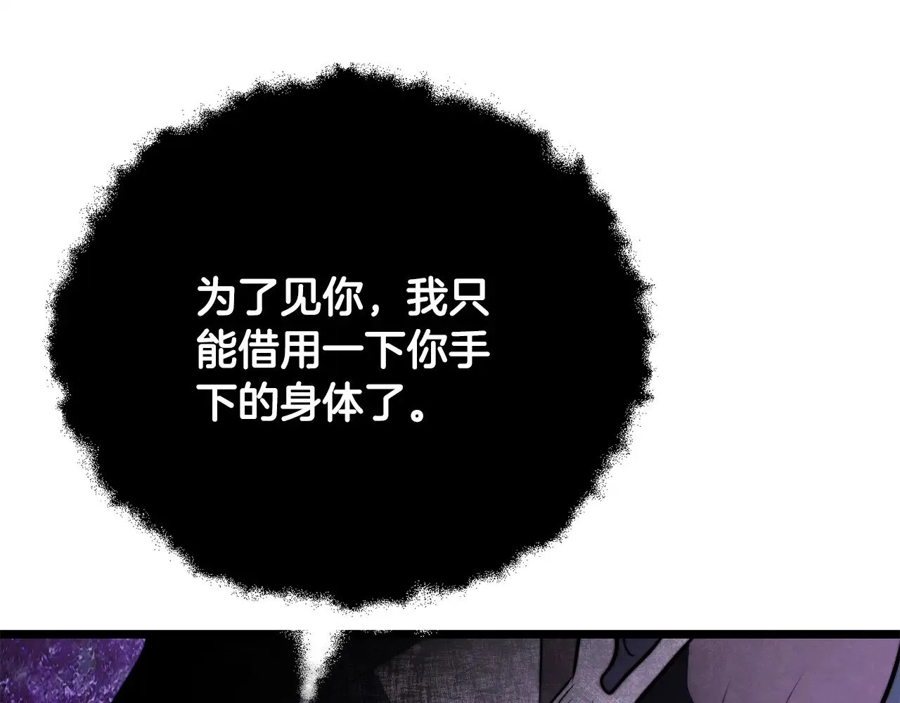 第119话 武林盟的选择219
