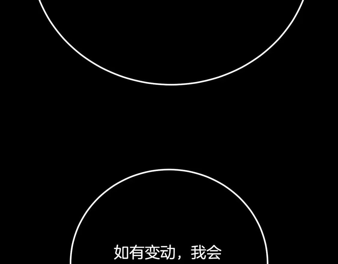 第105话 商量对策102