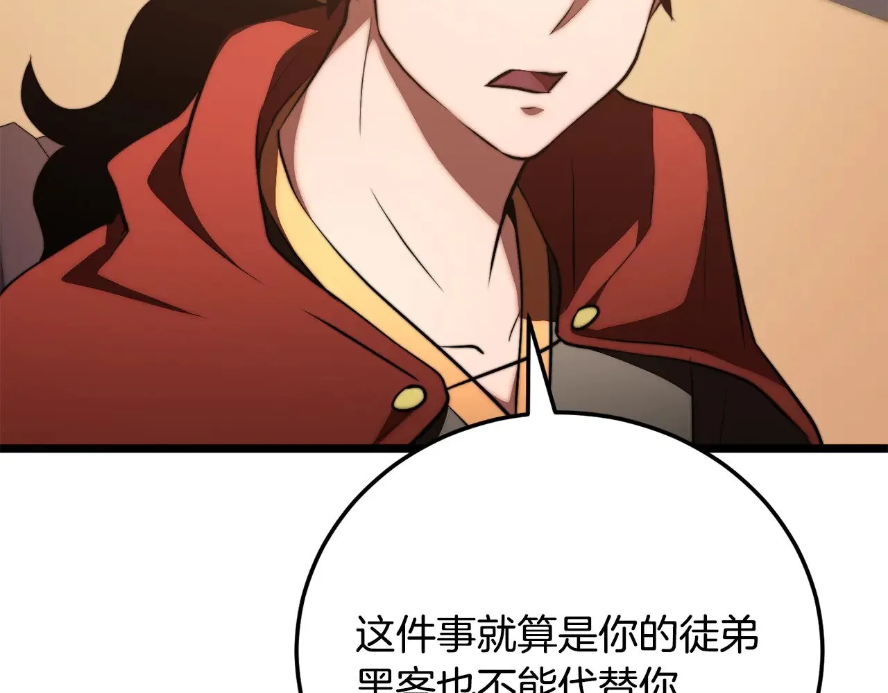 第120话 热闹的学馆86