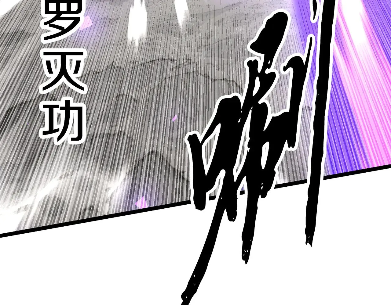 第131话 完美世界188