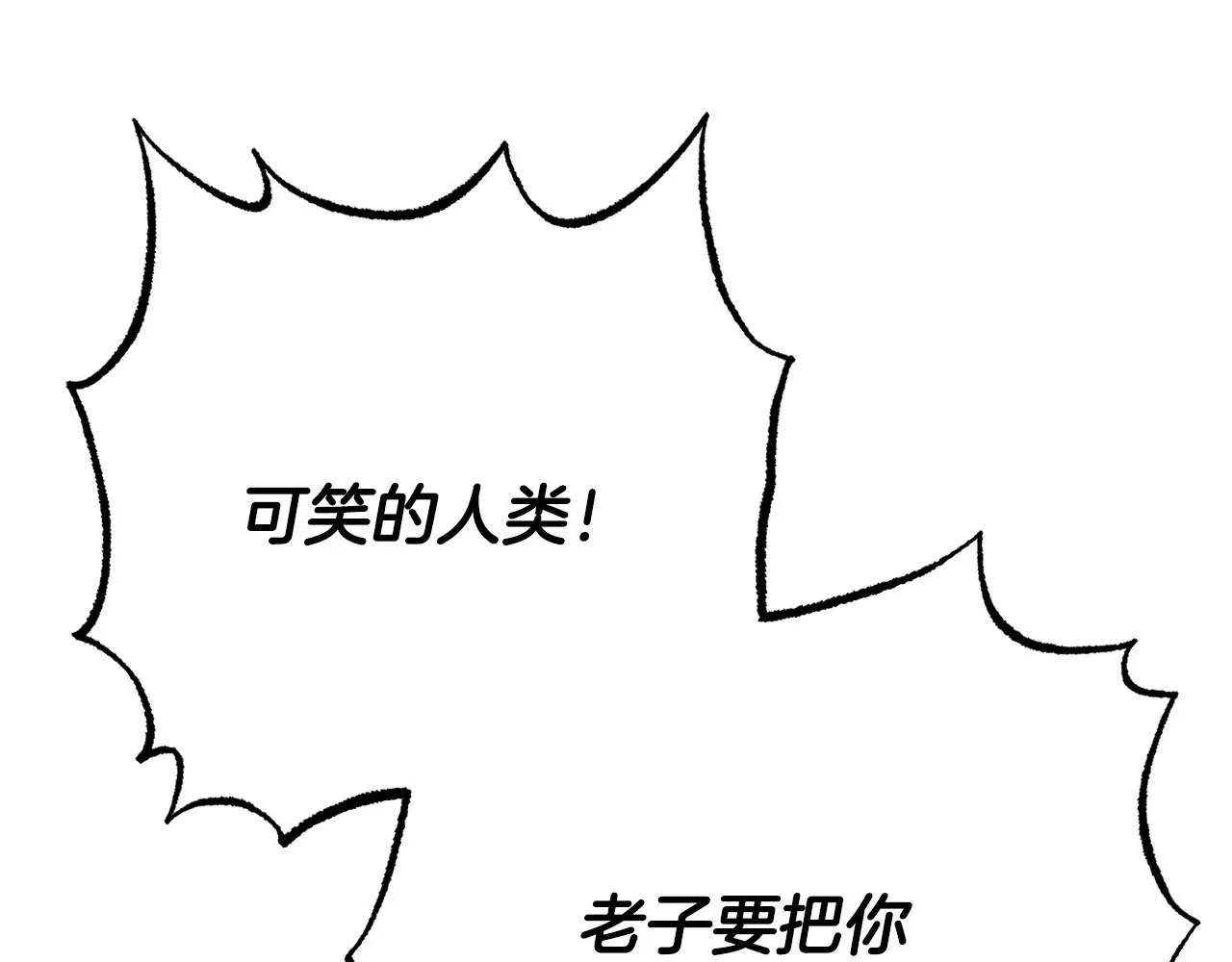 第128话 各自为战238