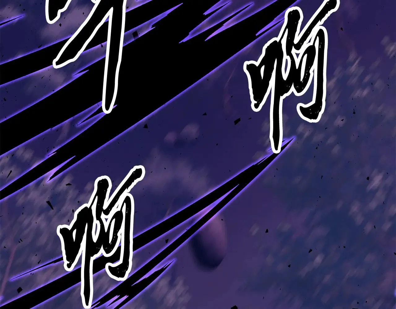 第117话 他不一样79