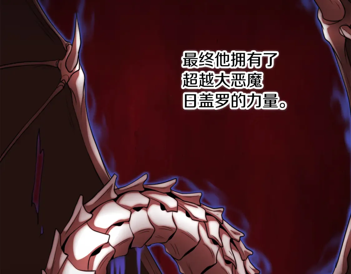 第108话 复杂的局势86