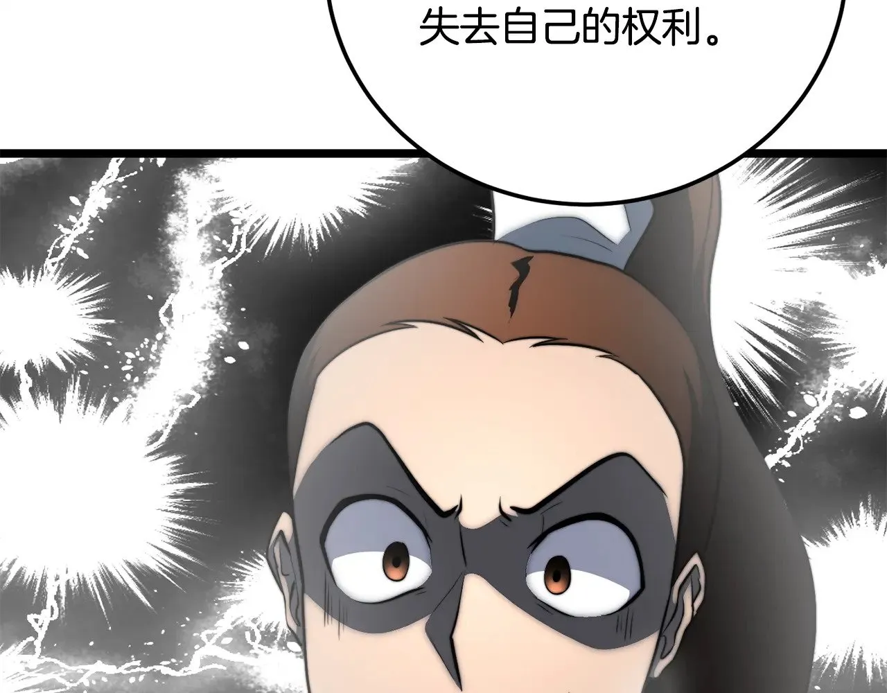 第126话 辛苦你了83