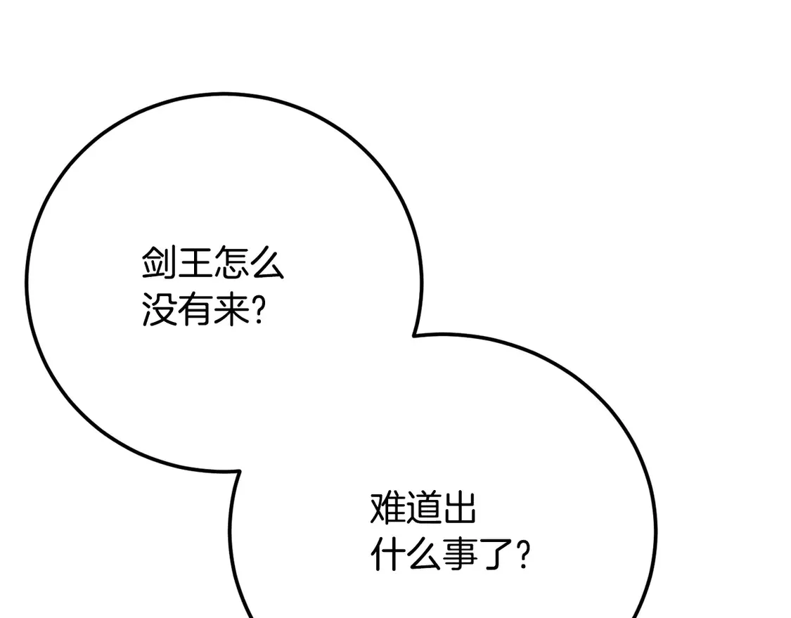 第105话 商量对策146