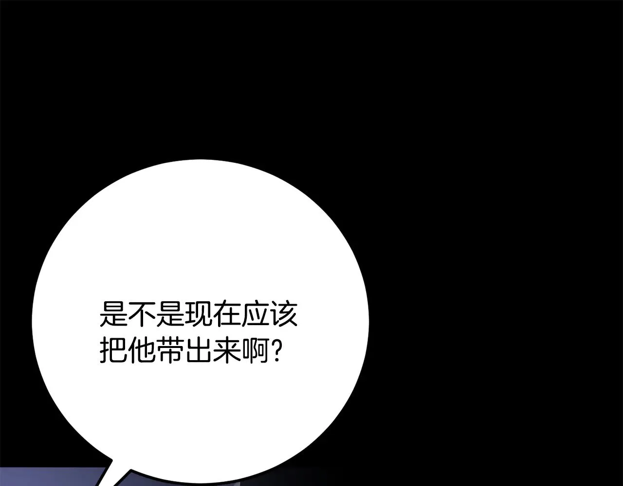 第125话 闭关修炼83