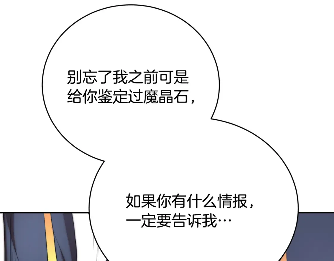第103话 新的课程95