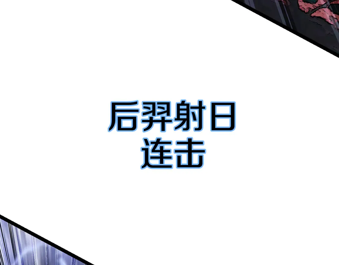 第106话 切磋91