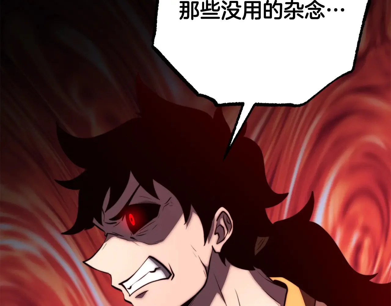 第123话 一缕不安216
