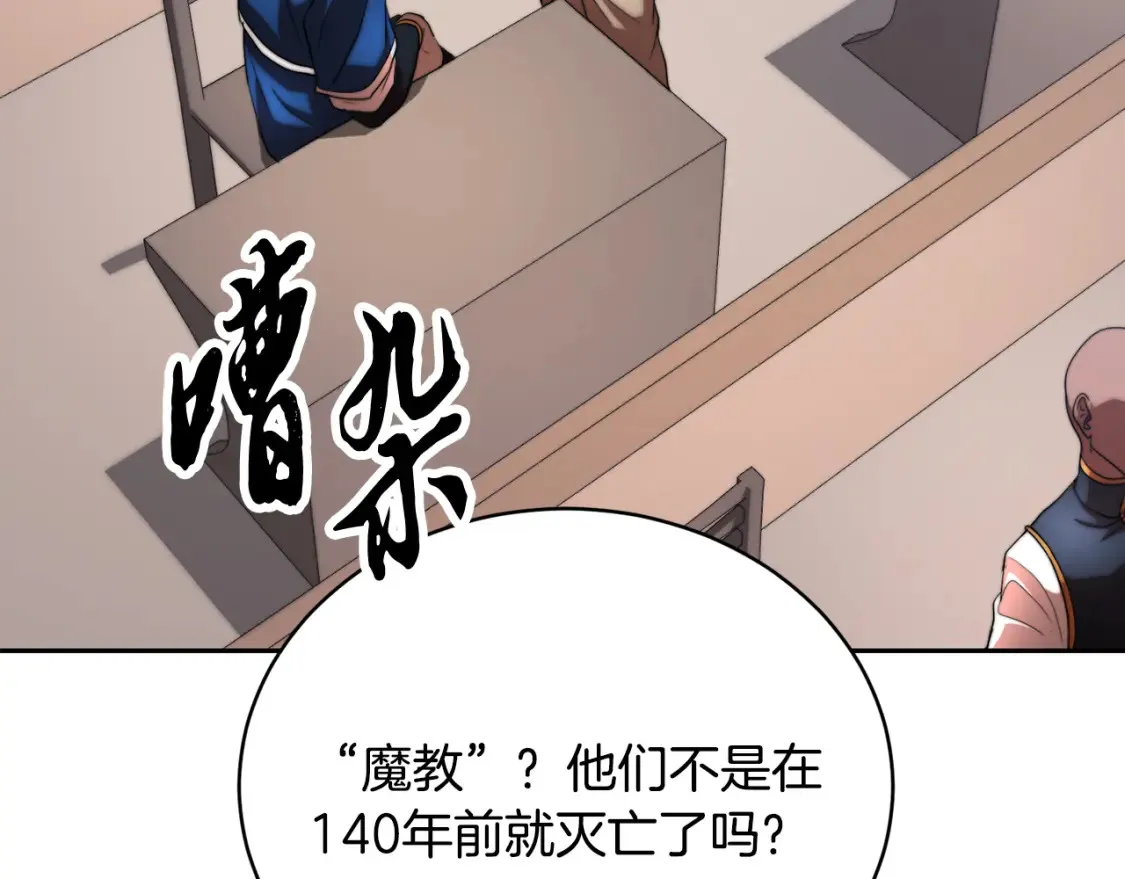 第103话 新的课程5