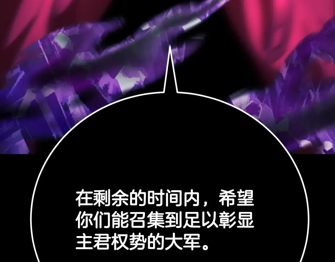 第105话 商量对策101