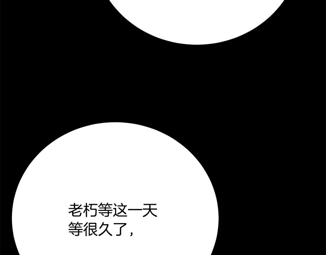 第111话 天魔的修炼35