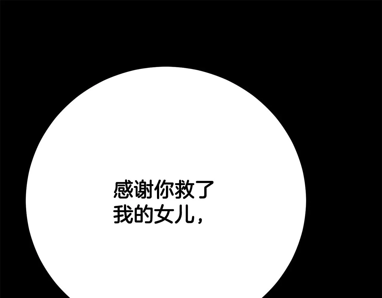 第124话 往事如烟108