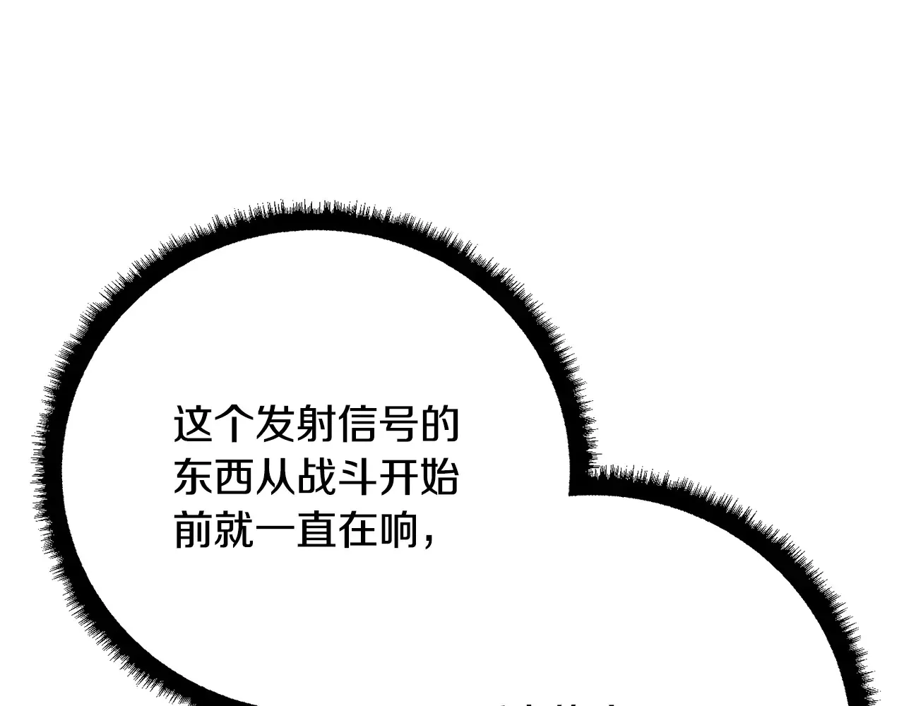 完结话 我想休息了54
