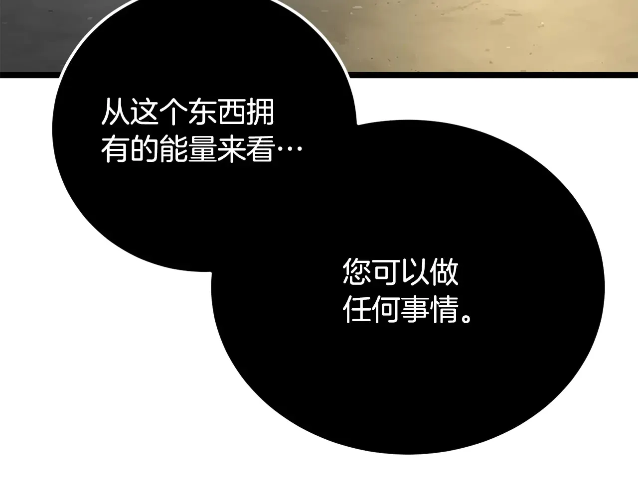 完结话 我想休息了407