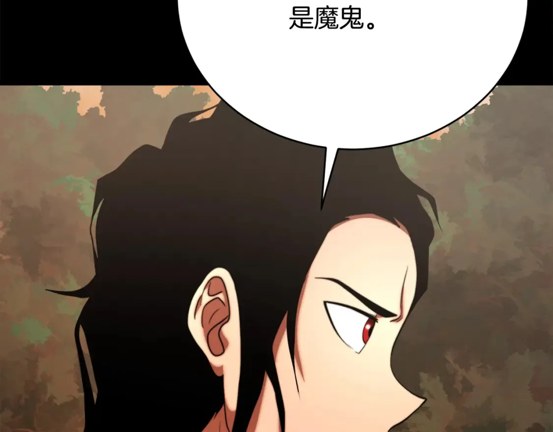 第101话 找到结盟的契机87