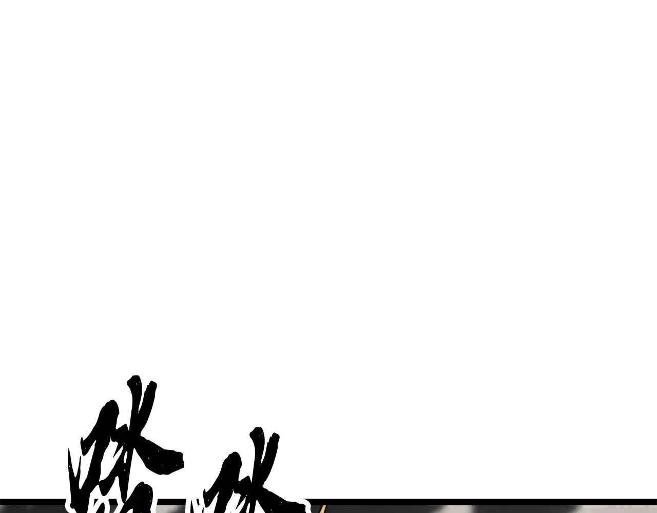 第131话 完美世界408