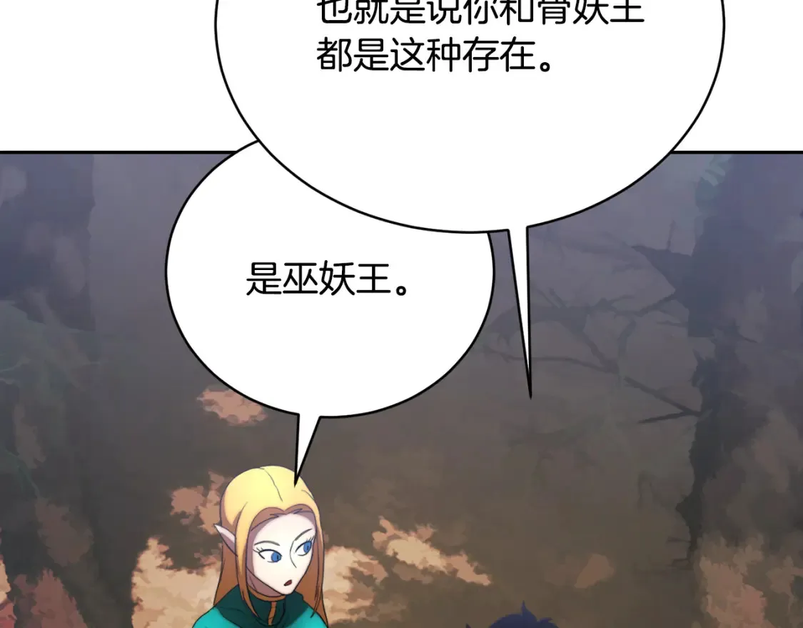 第102话 三个条件78