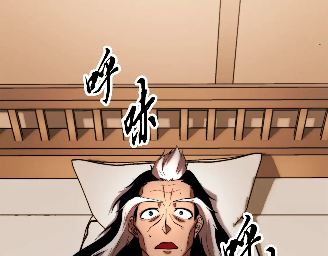 第107话 拜访峨眉42