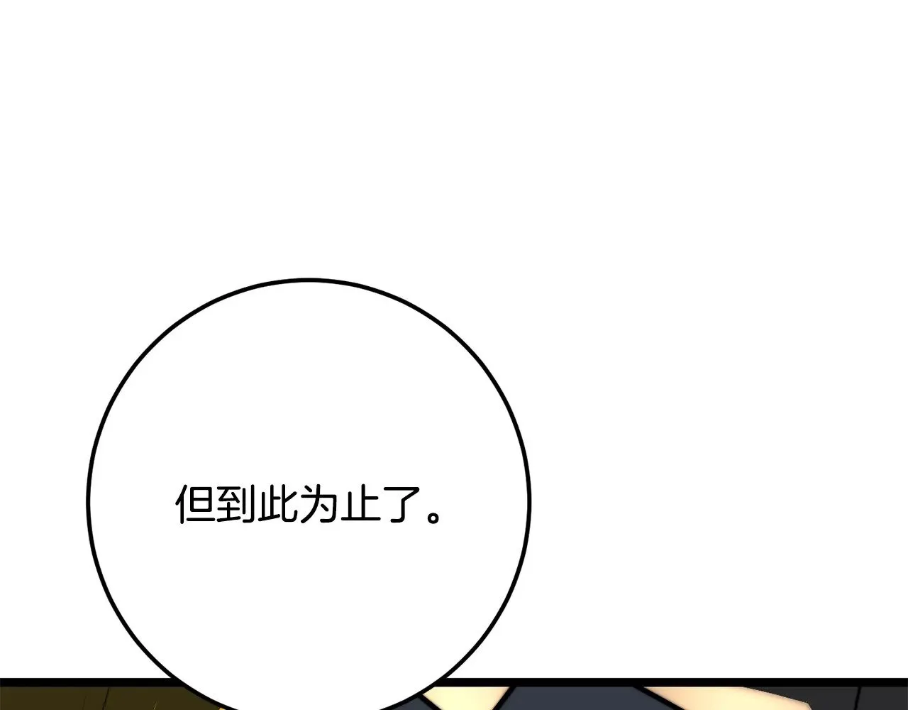 第127话 正面交锋15