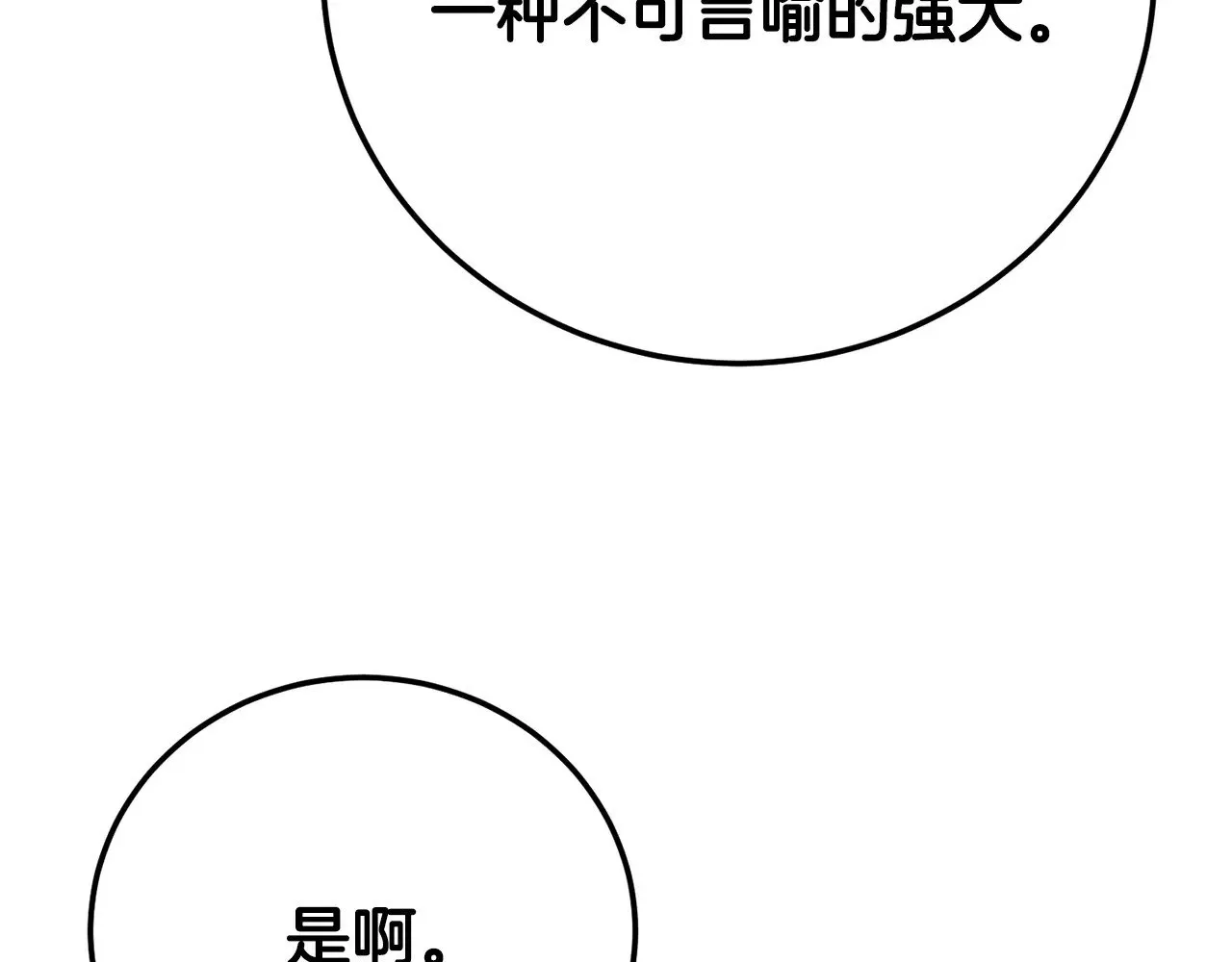 第122话 积极备战82