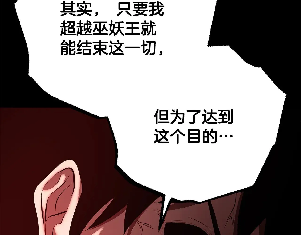 第125话 闭关修炼107