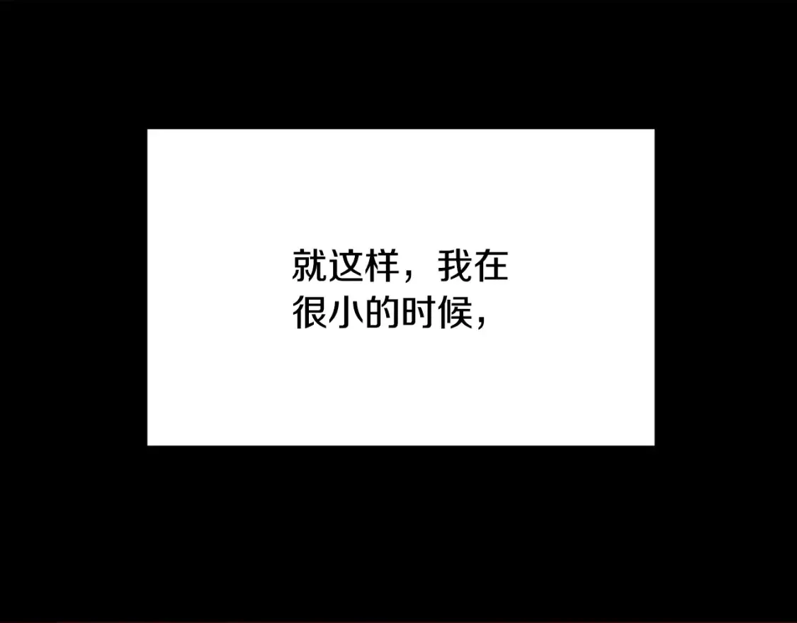 第101话 找到结盟的契机99