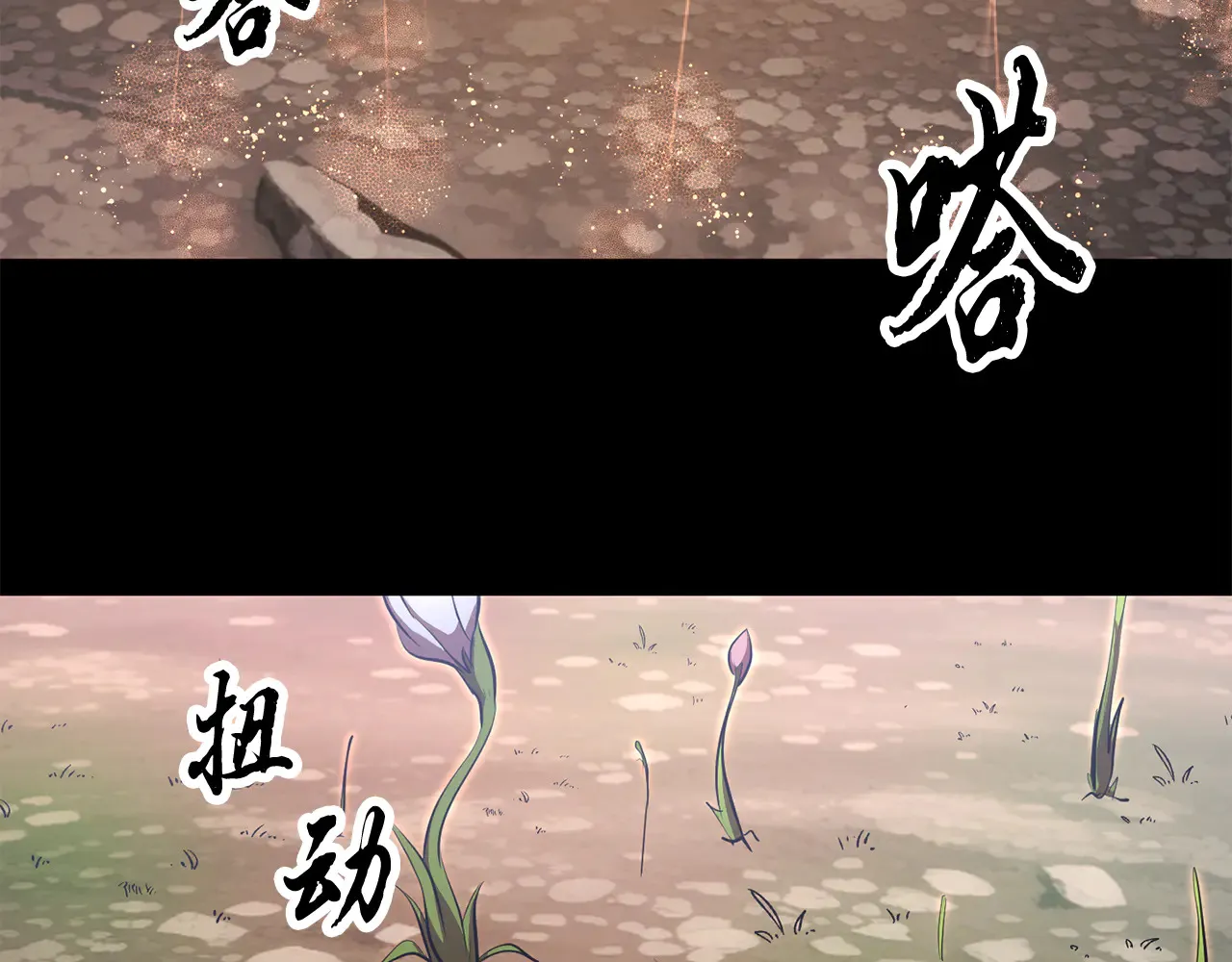 第113话 痛苦的回忆126