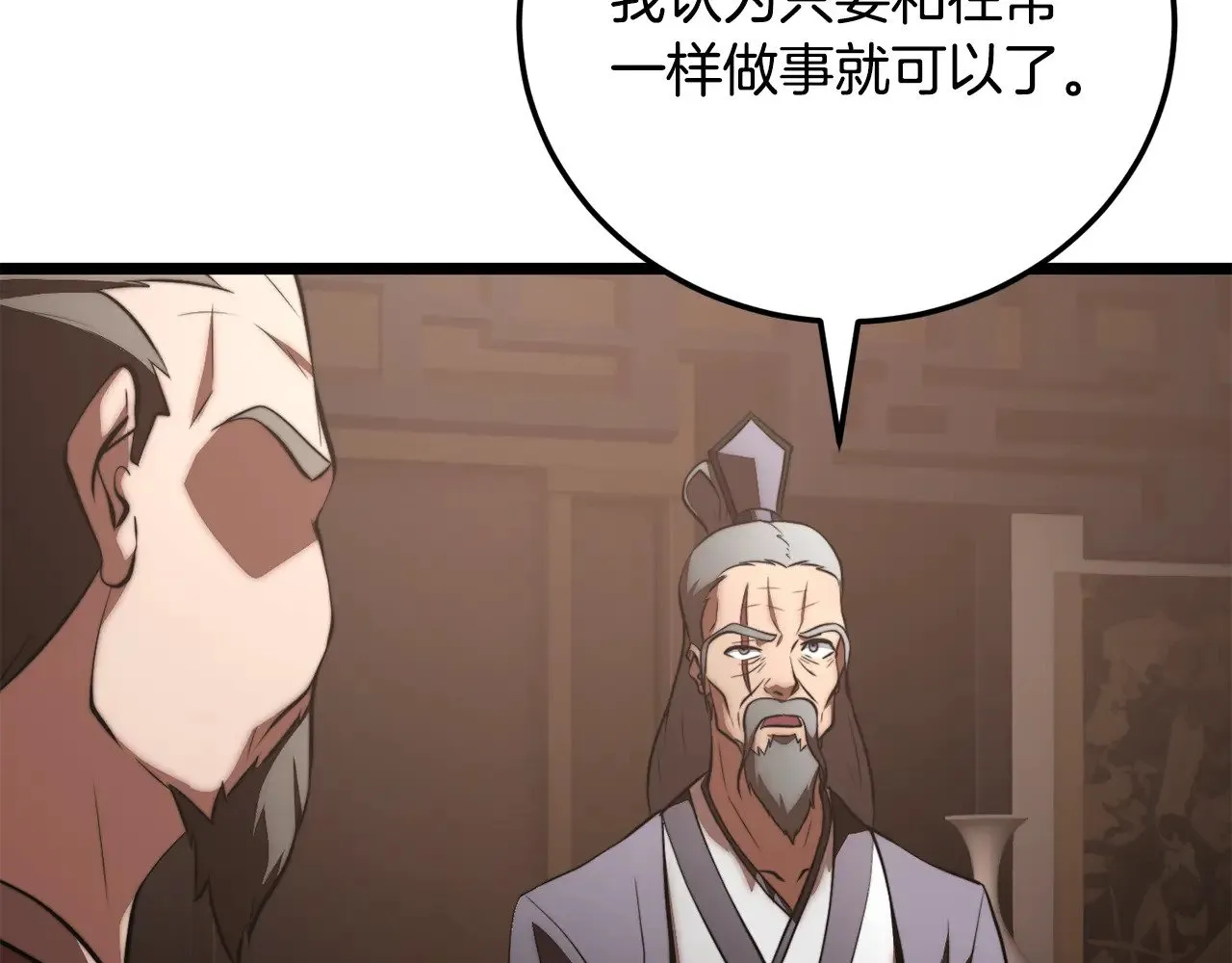 第119话 武林盟的选择88