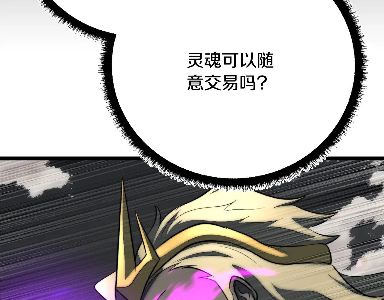 第131话 完美世界262