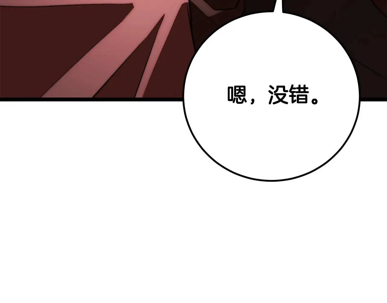 第129话 复活仪式140