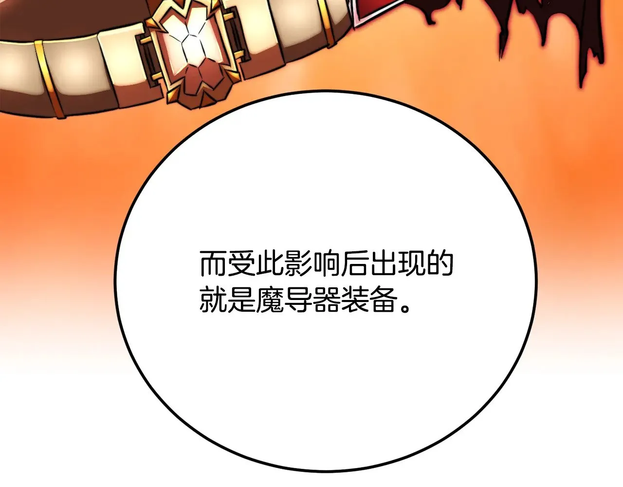 第114话 做出选择62