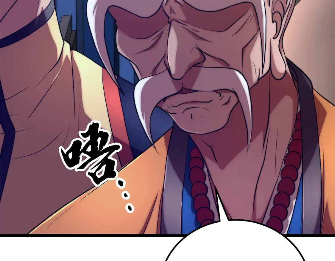 第110话 分裂危机53