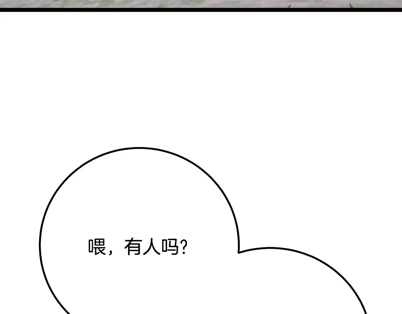第114话 做出选择210