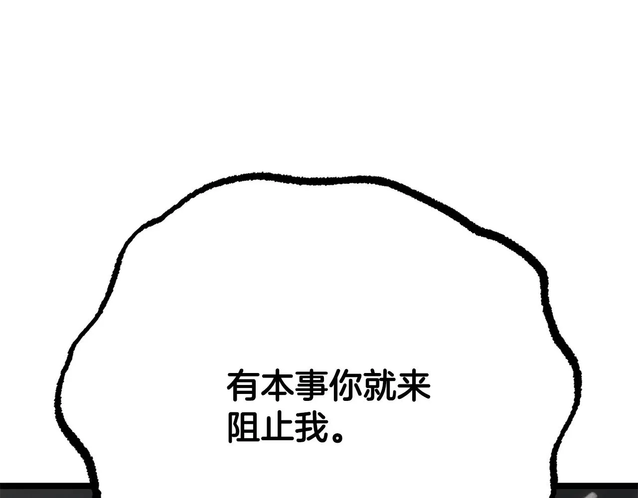 第130话 再度对决252