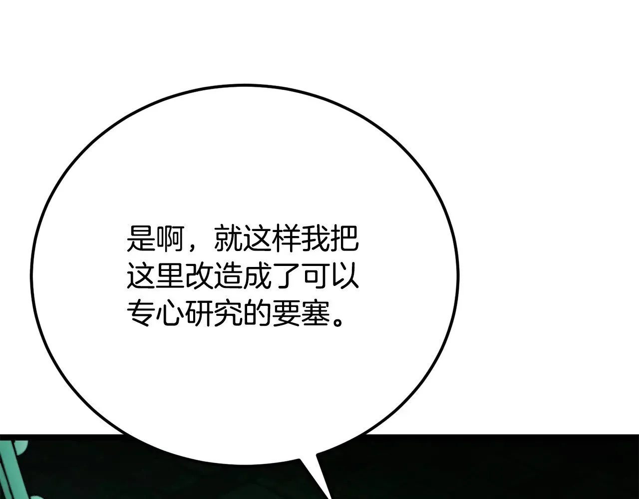 第114话 做出选择20