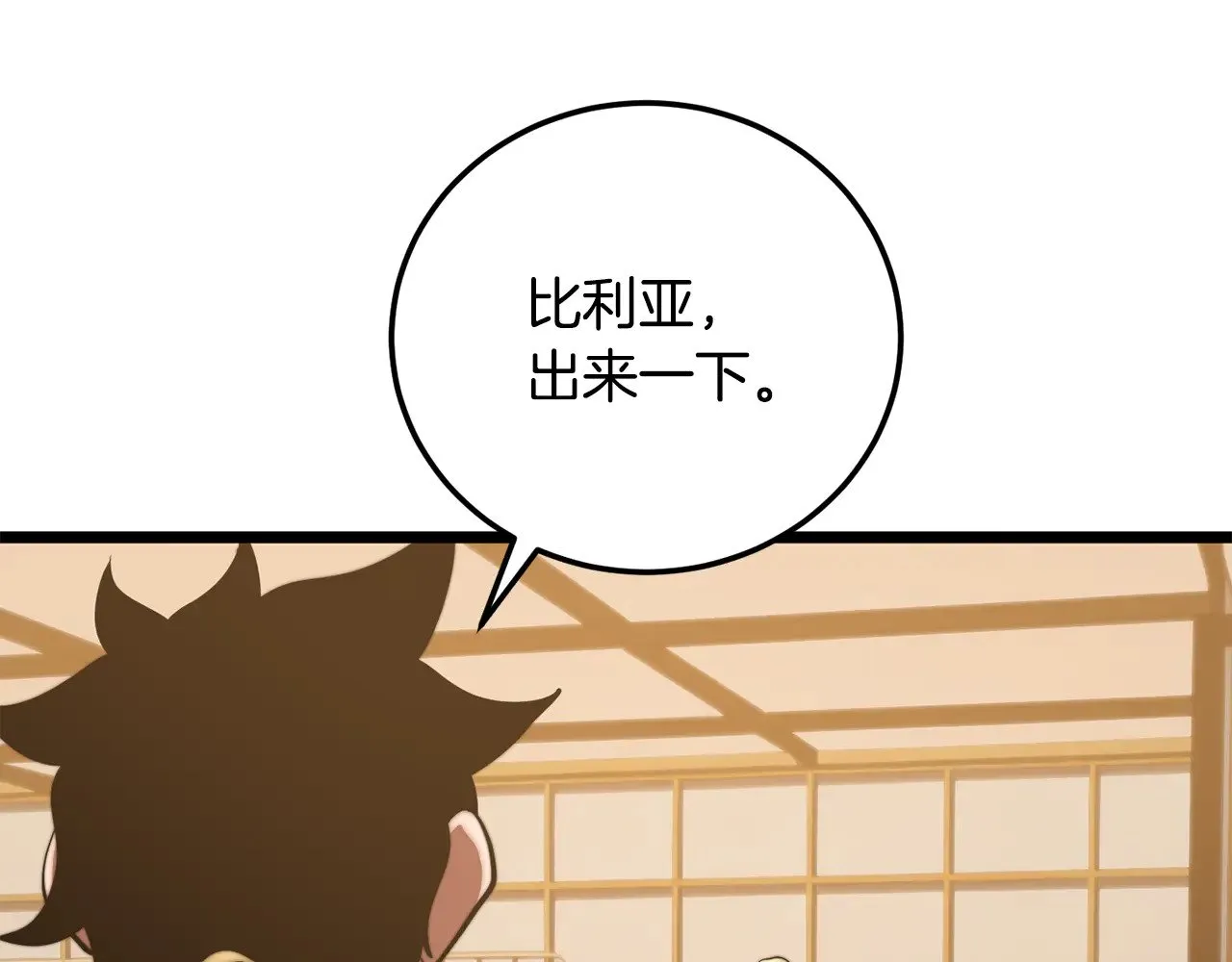 第115话 学生跑了194